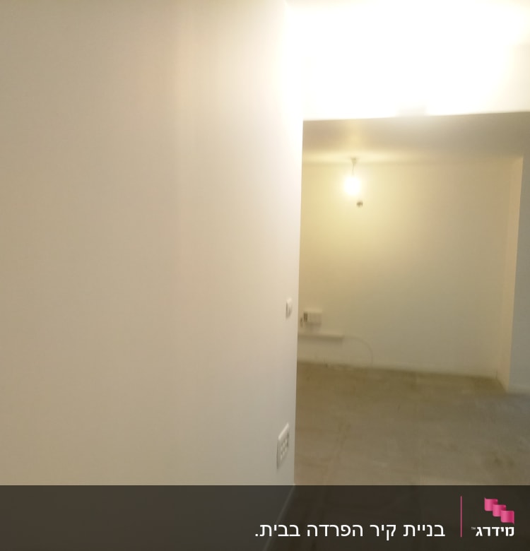 קיר גבס לבן עם תאורה עליונה